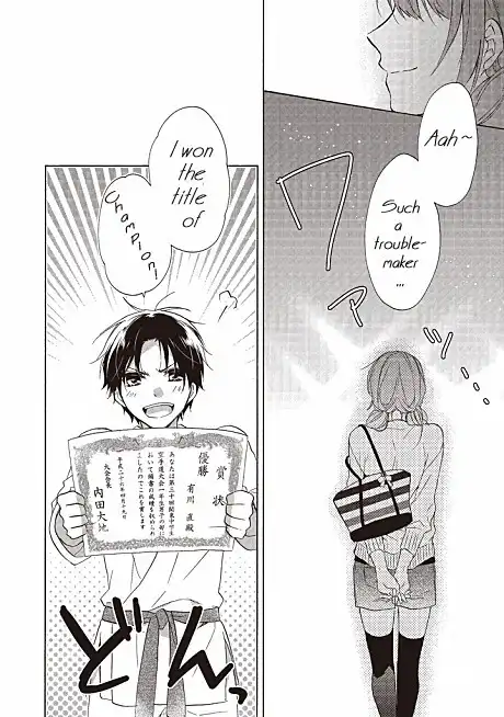 Mikansei Lovers Chapter 1 41